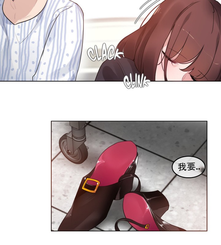 39P - 一个变态的日常生活/A Pervert's Daily Life / 闯进她的生活