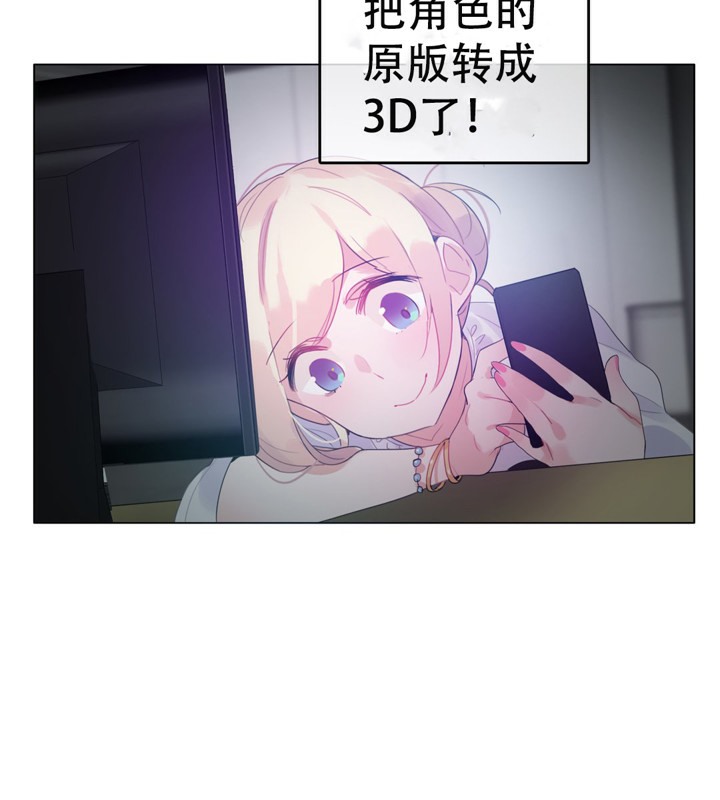3P - 一个变态的日常生活/A Pervert's Daily Life / 闯进她的生活