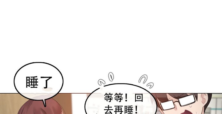 40P - 一个变态的日常生活/A Pervert's Daily Life / 闯进她的生活