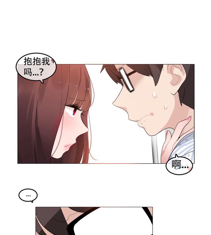 49P - 一个变态的日常生活/A Pervert's Daily Life / 闯进她的生活