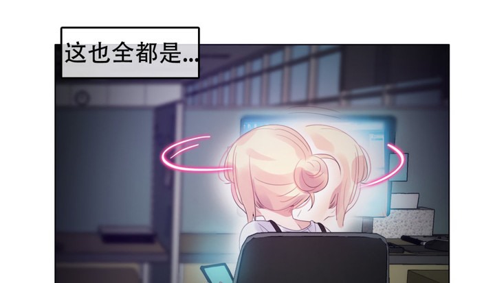 4P - 一个变态的日常生活/A Pervert's Daily Life / 闯进她的生活