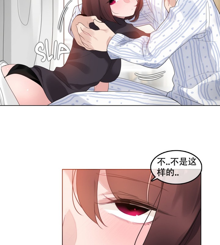 51P - 一个变态的日常生活/A Pervert's Daily Life / 闯进她的生活