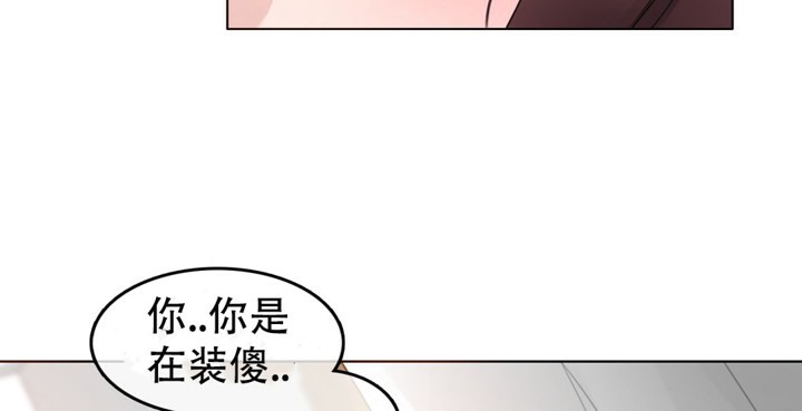 52P - 一个变态的日常生活/A Pervert's Daily Life / 闯进她的生活