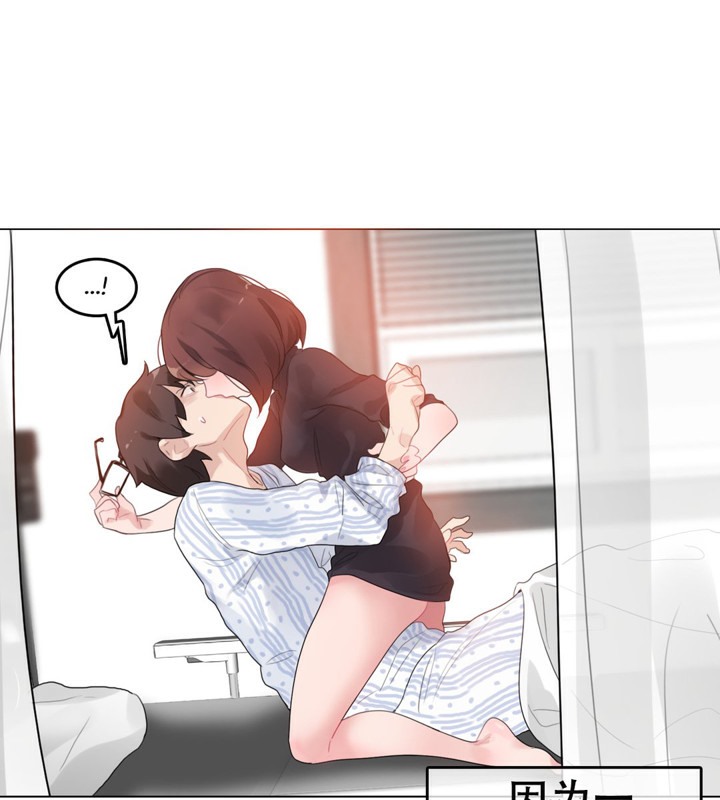 57P - 一个变态的日常生活/A Pervert's Daily Life / 闯进她的生活
