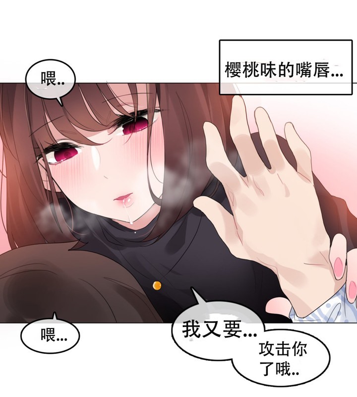 59P - 一个变态的日常生活/A Pervert's Daily Life / 闯进她的生活