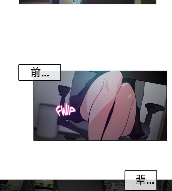 5P - 一个变态的日常生活/A Pervert's Daily Life / 闯进她的生活