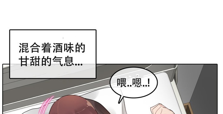 60P - 一个变态的日常生活/A Pervert's Daily Life / 闯进她的生活