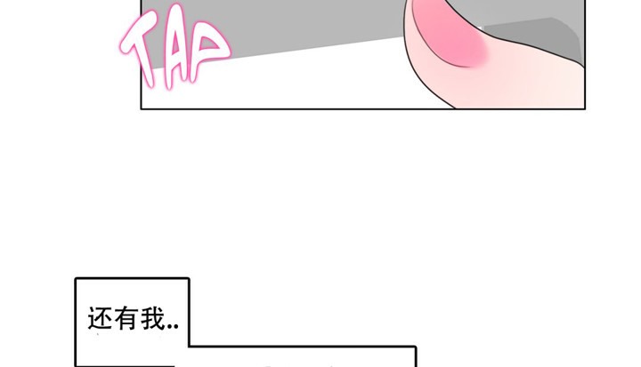 8P - 一个变态的日常生活/A Pervert's Daily Life / 闯进她的生活