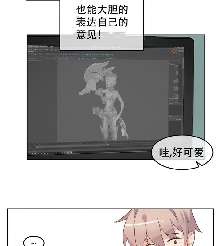9P - 一个变态的日常生活/A Pervert's Daily Life / 闯进她的生活