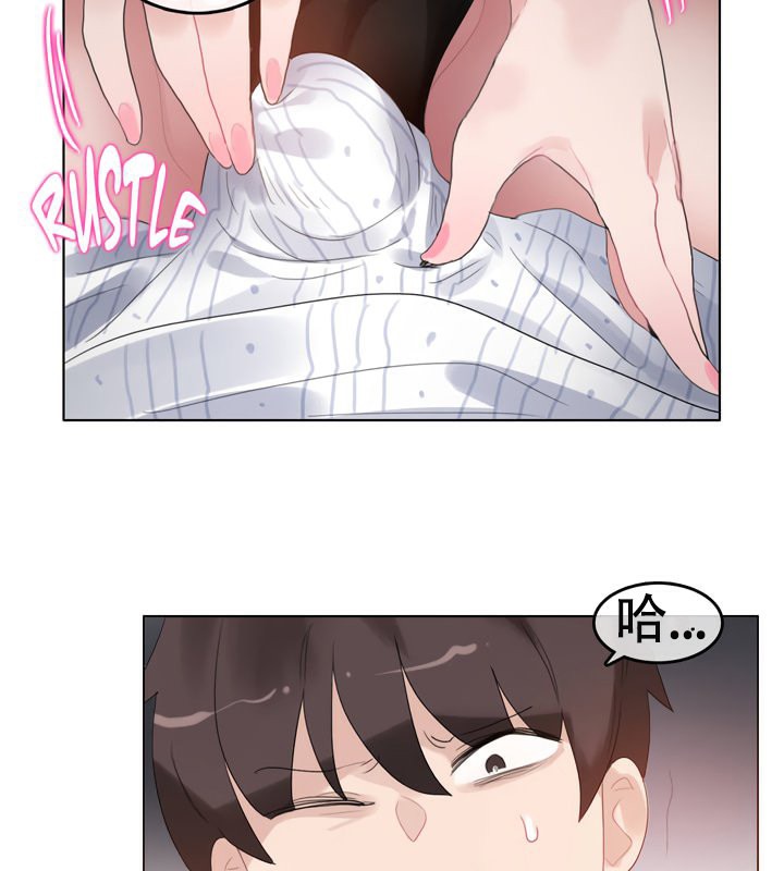 10P - 一个变态的日常生活/A Pervert's Daily Life / 闯进她的生活