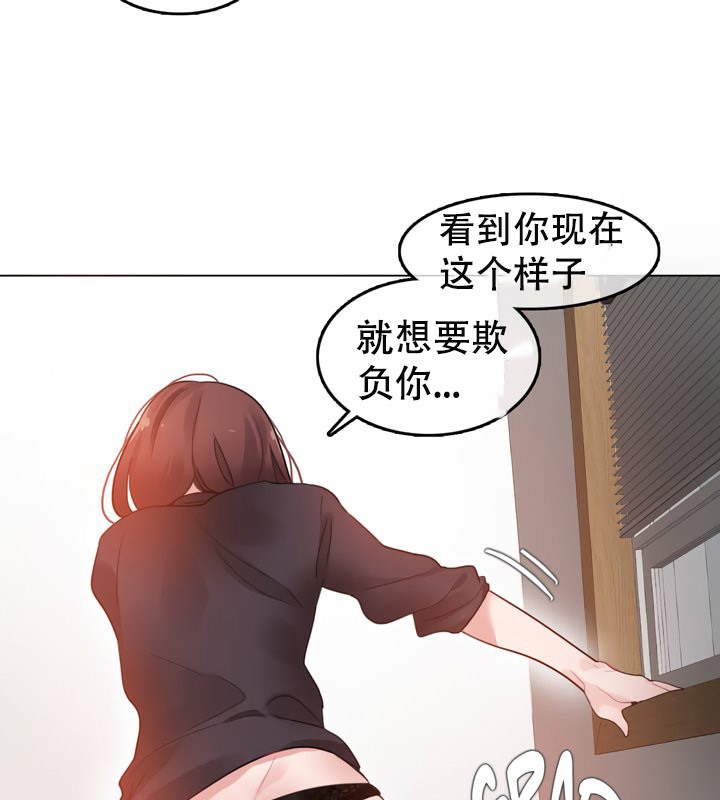 15P - 一个变态的日常生活/A Pervert's Daily Life / 闯进她的生活