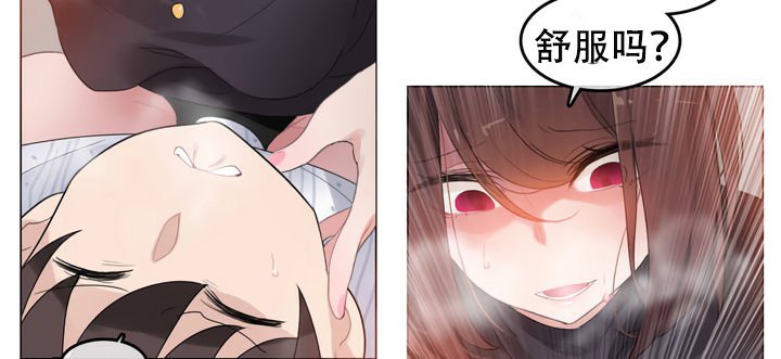 20P - 一个变态的日常生活/A Pervert's Daily Life / 闯进她的生活