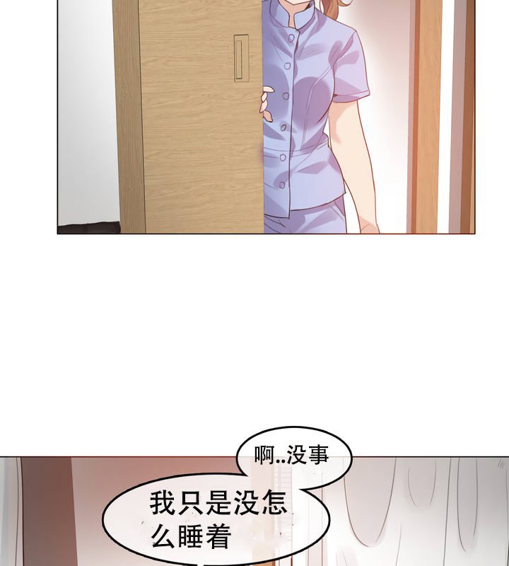 31P - 一个变态的日常生活/A Pervert's Daily Life / 闯进她的生活