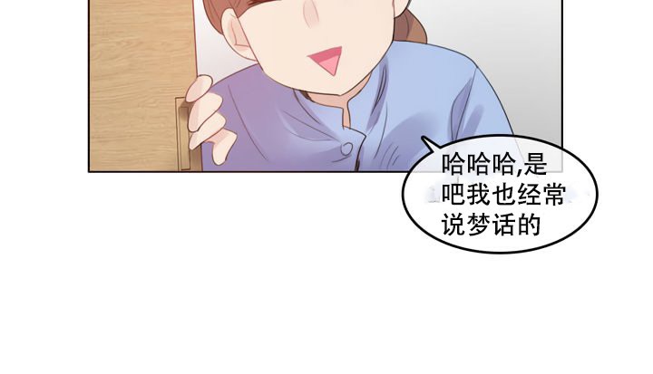 36P - 一个变态的日常生活/A Pervert's Daily Life / 闯进她的生活