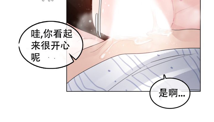 40P - 一个变态的日常生活/A Pervert's Daily Life / 闯进她的生活
