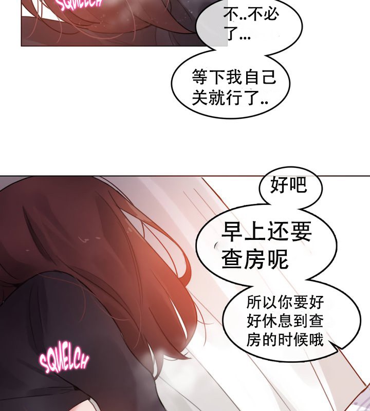 45P - 一个变态的日常生活/A Pervert's Daily Life / 闯进她的生活
