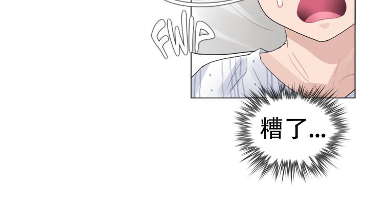 48P - 一个变态的日常生活/A Pervert's Daily Life / 闯进她的生活