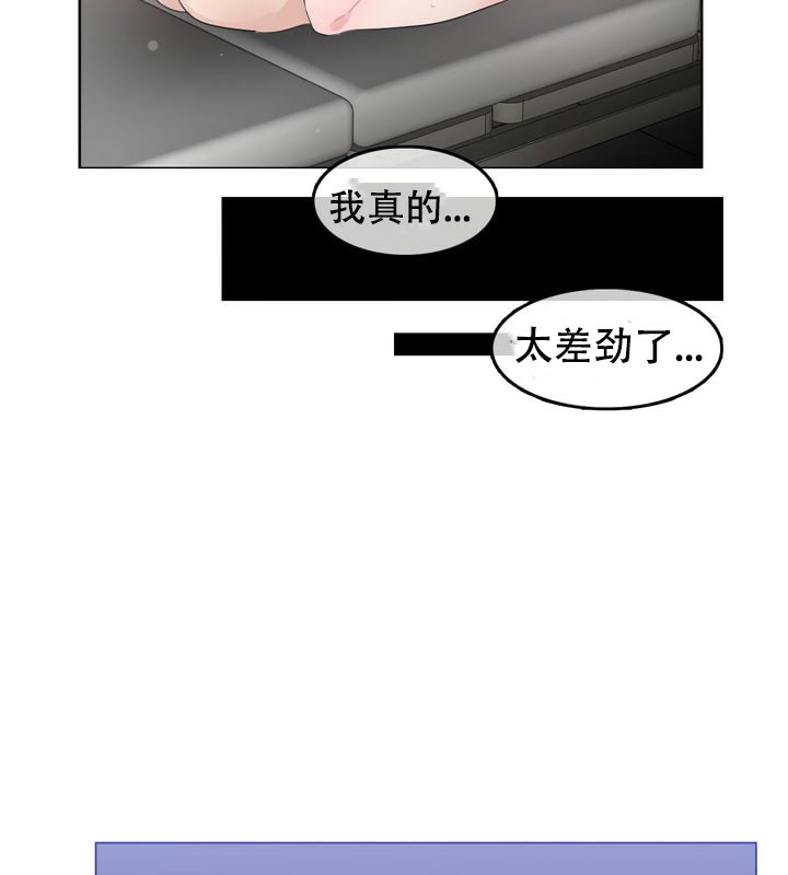 57P - 一个变态的日常生活/A Pervert's Daily Life / 闯进她的生活