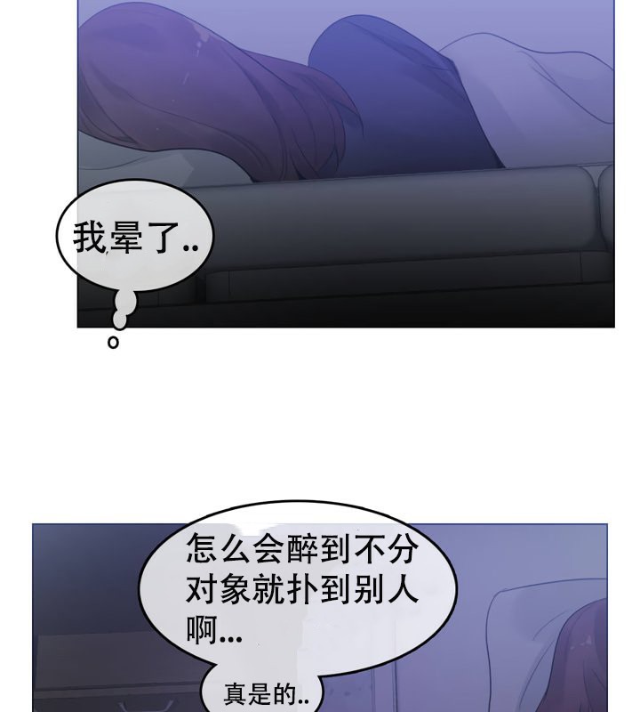 58P - 一个变态的日常生活/A Pervert's Daily Life / 闯进她的生活