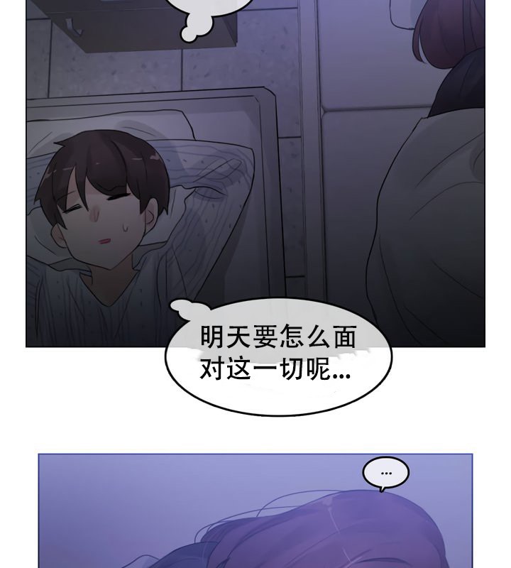 59P - 一个变态的日常生活/A Pervert's Daily Life / 闯进她的生活