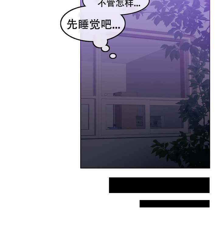 61P - 一个变态的日常生活/A Pervert's Daily Life / 闯进她的生活