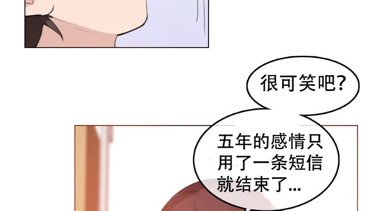68P - 一个变态的日常生活/A Pervert's Daily Life / 闯进她的生活