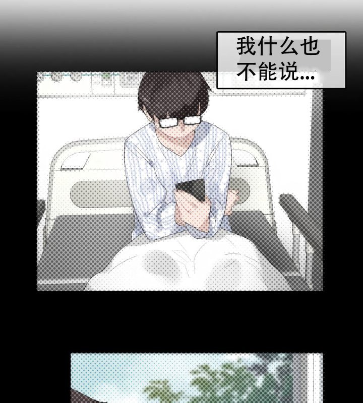 70P - 一个变态的日常生活/A Pervert's Daily Life / 闯进她的生活