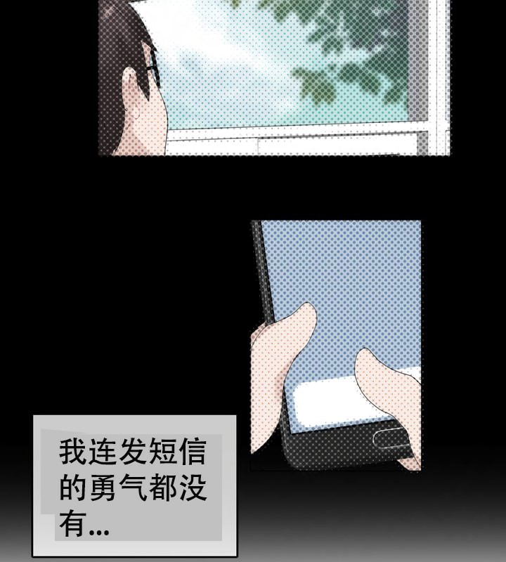 71P - 一个变态的日常生活/A Pervert's Daily Life / 闯进她的生活