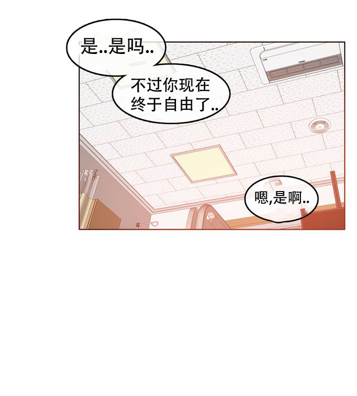 73P - 一个变态的日常生活/A Pervert's Daily Life / 闯进她的生活