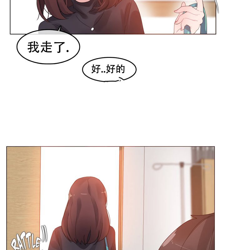 77P - 一个变态的日常生活/A Pervert's Daily Life / 闯进她的生活