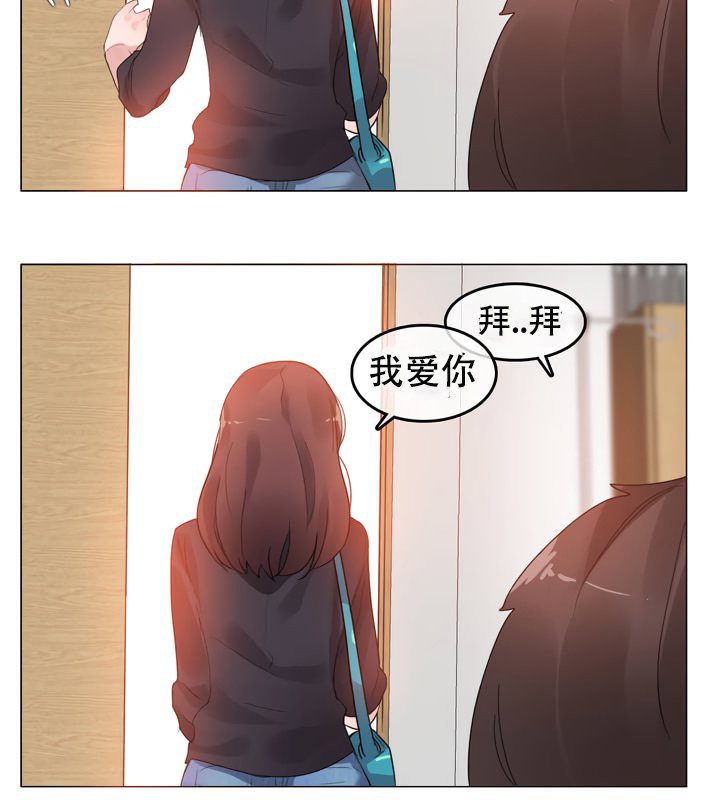 78P - 一个变态的日常生活/A Pervert's Daily Life / 闯进她的生活