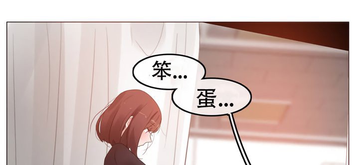 8P - 一个变态的日常生活/A Pervert's Daily Life / 闯进她的生活