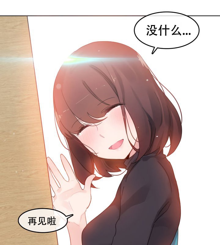 82P - 一个变态的日常生活/A Pervert's Daily Life / 闯进她的生活
