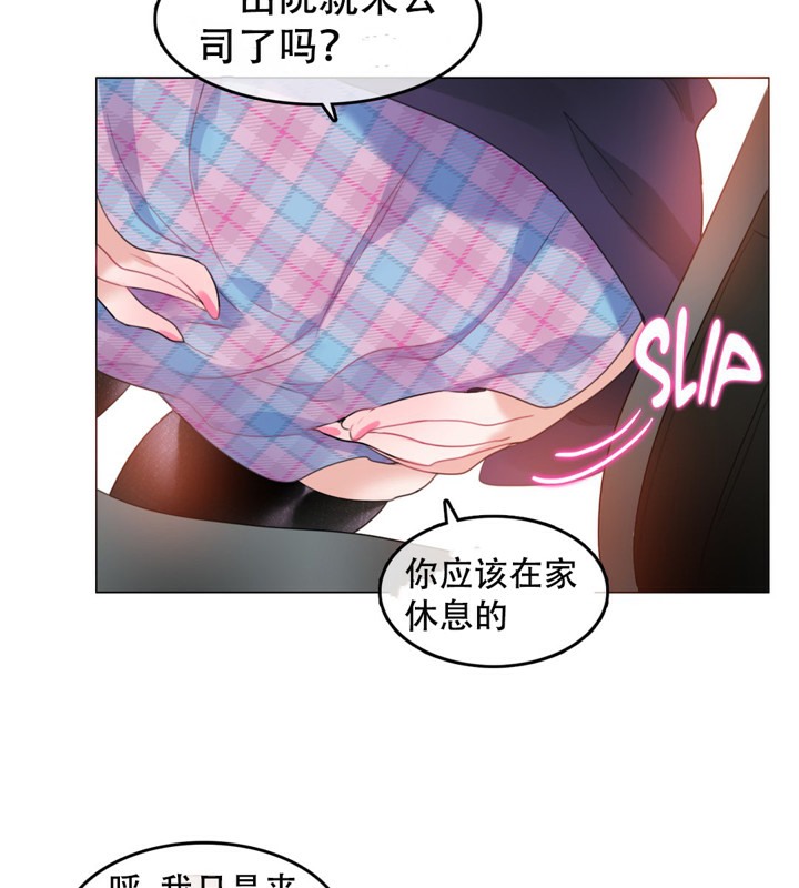 10P - 一个变态的日常生活/A Pervert's Daily Life / 闯进她的生活