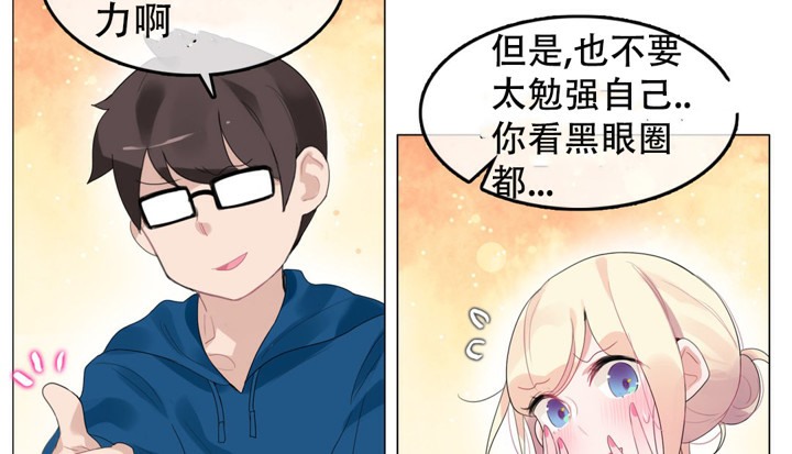 12P - 一个变态的日常生活/A Pervert's Daily Life / 闯进她的生活