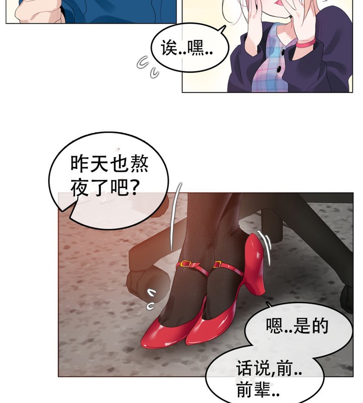 13P - 一个变态的日常生活/A Pervert's Daily Life / 闯进她的生活