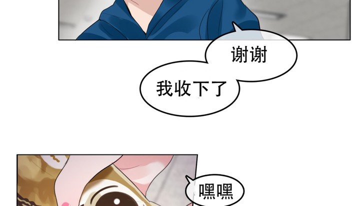 16P - 一个变态的日常生活/A Pervert's Daily Life / 闯进她的生活