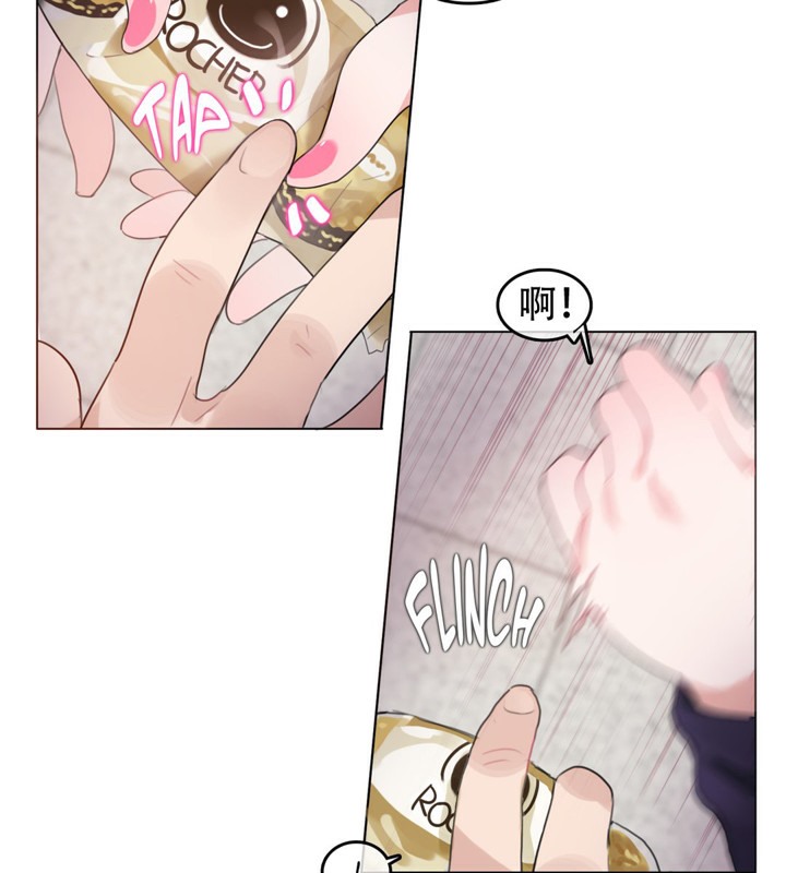 17P - 一个变态的日常生活/A Pervert's Daily Life / 闯进她的生活