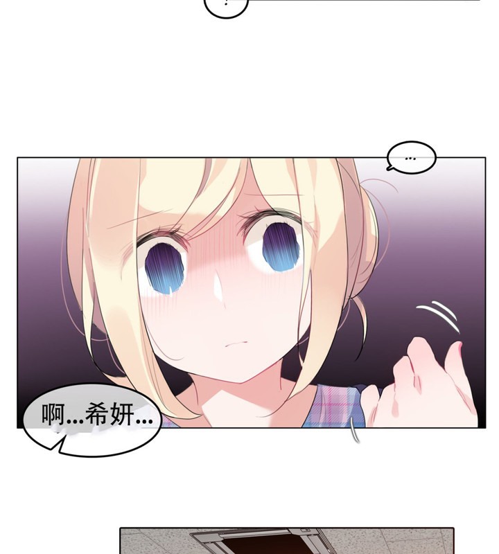 18P - 一个变态的日常生活/A Pervert's Daily Life / 闯进她的生活