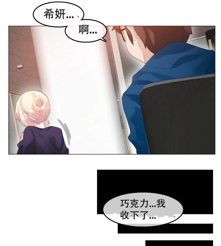 21P - 一个变态的日常生活/A Pervert's Daily Life / 闯进她的生活