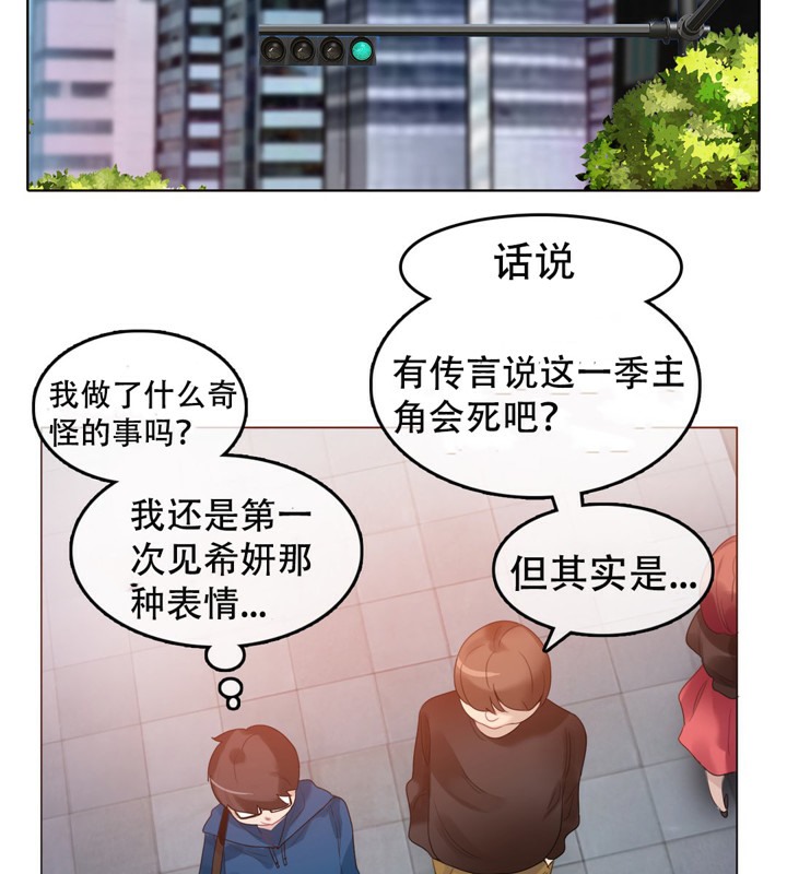 23P - 一个变态的日常生活/A Pervert's Daily Life / 闯进她的生活