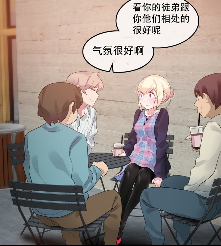 27P - 一个变态的日常生活/A Pervert's Daily Life / 闯进她的生活