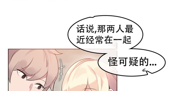 28P - 一个变态的日常生活/A Pervert's Daily Life / 闯进她的生活