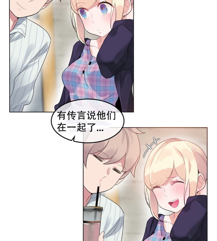 29P - 一个变态的日常生活/A Pervert's Daily Life / 闯进她的生活