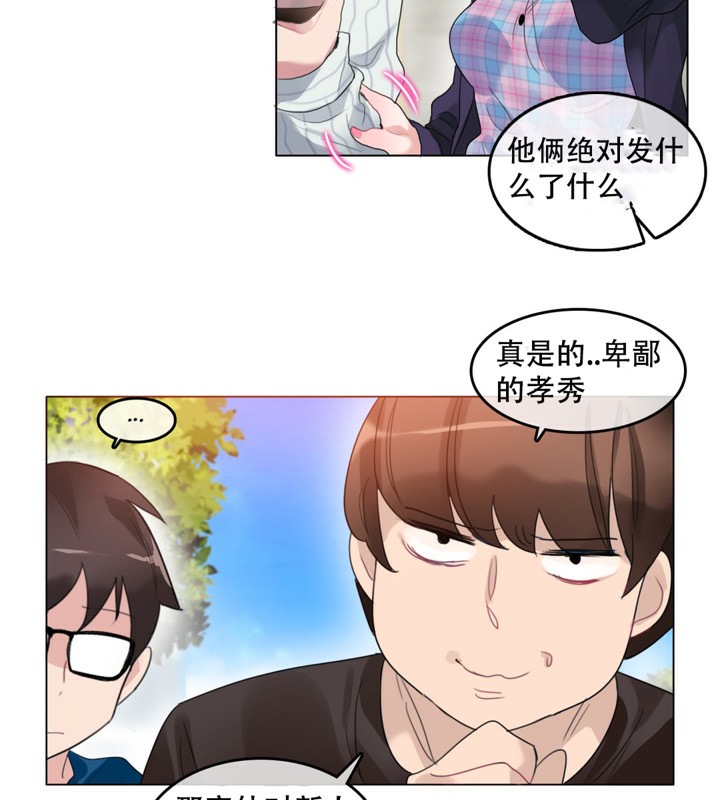 30P - 一个变态的日常生活/A Pervert's Daily Life / 闯进她的生活