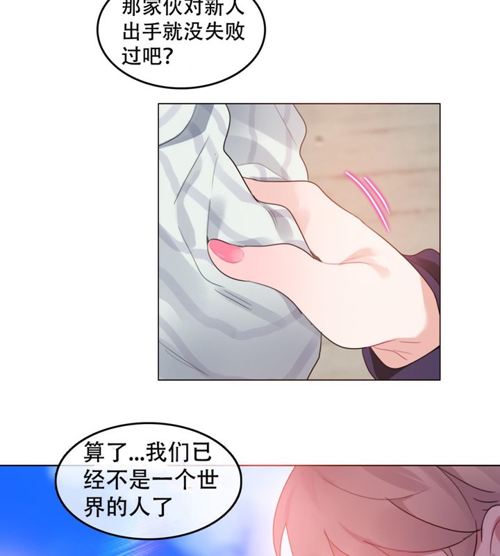 31P - 一个变态的日常生活/A Pervert's Daily Life / 闯进她的生活
