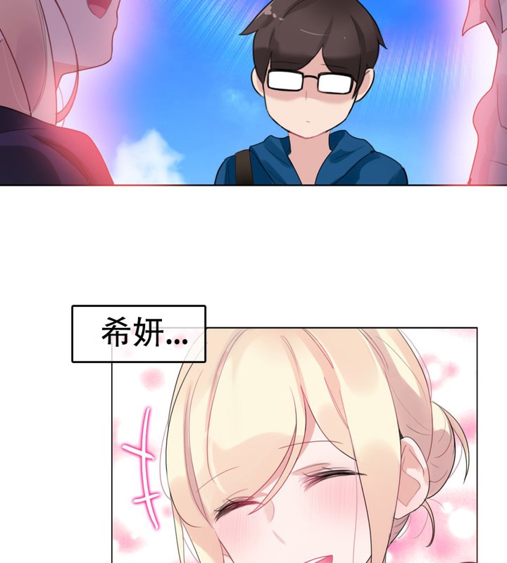 33P - 一个变态的日常生活/A Pervert's Daily Life / 闯进她的生活