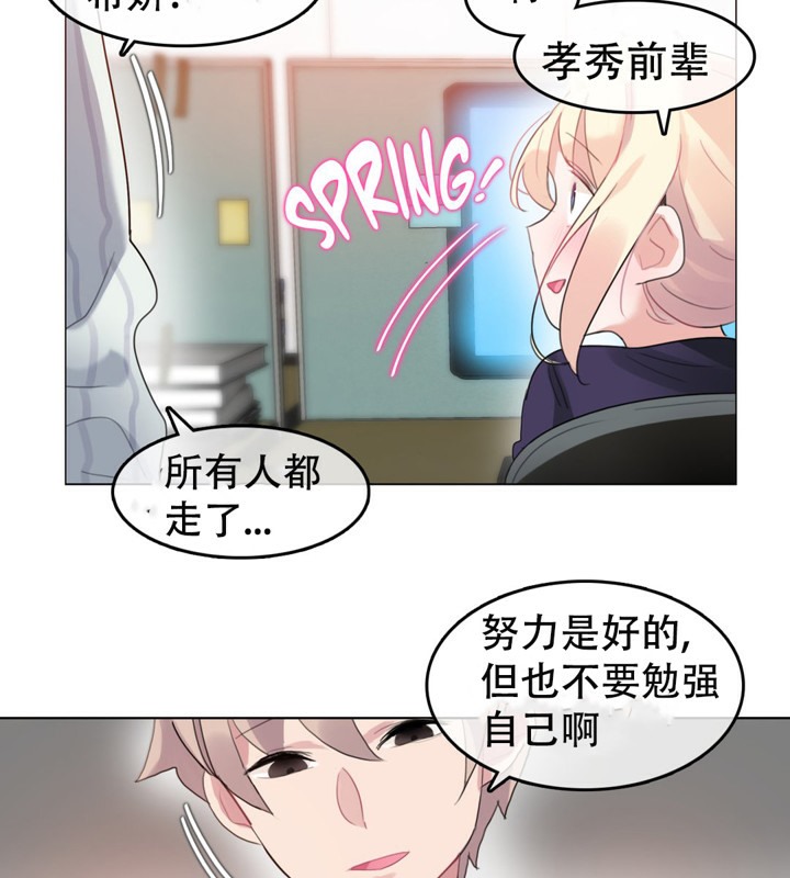 39P - 一个变态的日常生活/A Pervert's Daily Life / 闯进她的生活