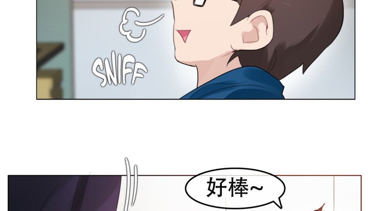 4P - 一个变态的日常生活/A Pervert's Daily Life / 闯进她的生活