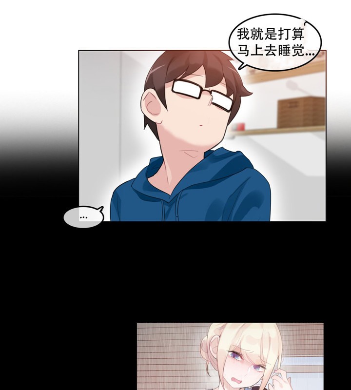 53P - 一个变态的日常生活/A Pervert's Daily Life / 闯进她的生活